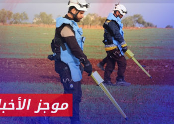 موجز أخبار الثالثة 26 03 2023