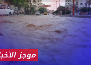 موجز أخبار الثانية عشرة 26 03 2023