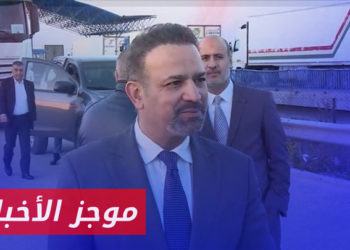 موجز أخبار الرابعة 23 03 2023