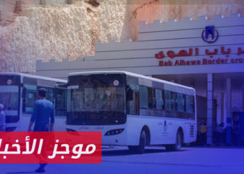 موجز أخبار السابعة 16 03 2023 وفيه:معبر باب الهوى يعلن عن عودة أكثر من 18 ألف شخص إلى سوريا
