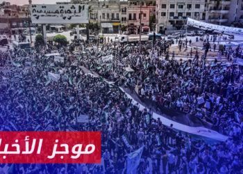 موجز أخبار الثانية عشرة 15 03 2023