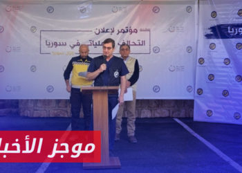 موجز أخبار التاسعة 26 03 2023