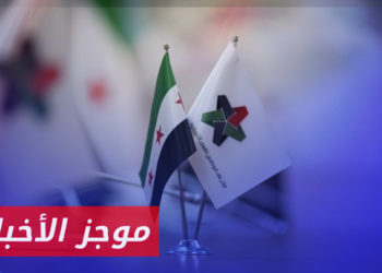 موجز أخبار التاسعة 28 03 2023