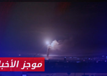 موجز أخبار التاسعة 30.03.2023