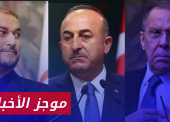 موجز أخبار الواحدة 13 03 2023 وفيه: سلطة الأسد ترفض حضور اجتماع تركيا وإيران وروسيا وتطالب بضمانات