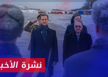 نشرة أخبار المنتصف 15 03 2023 وفيها: بشار الأسد يصل إلى موسكو.. بالتزامن مع إحياء السوريين لذكرى الثورة