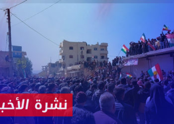 نشرة أخبار المنتصف 21 3 2023 وفيها: جنديرس.. مسلحون يقتلون خمسة أشخاص خلال احتفالهم بـ”نوروز”