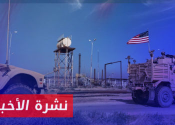 نشرة أخبار المنتصف 25 3 2023 وفيها: إصابة مدنيين بهجوم صاروخي بالقرب من قاعدة أمريكية شرق سوريا