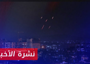 نشرة أخبار المنتصف 31 03 2023 وفيها: ضمن 24 ساعة.. إسرائيل تضرب للمرة الثانية مواقع عسكرية في ريف دمشق