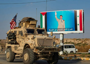 الإدارة الأمريكية