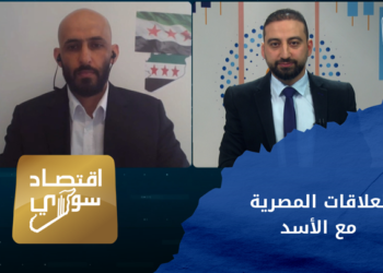 اقتصاد سوري – ما حجم تجارة سلطة الأسد من الكبتاغون؟