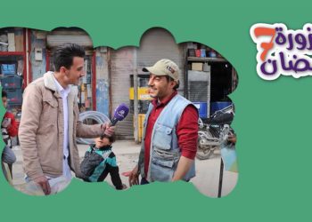 حزورة رمضان: الموسم السابع – الحلقة الأولى