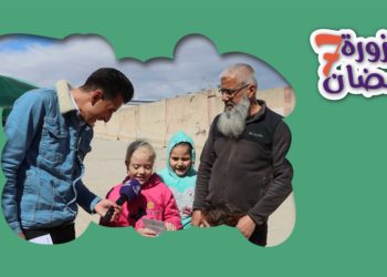 حزورة رمضان: الموسم السابع – الحلقة العاشرة