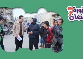 حزورة رمضان: الموسم السابع – الحلقة الحادية عشرة