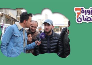 حزورة رمضان: الموسم السابع – الحلقة الثانية