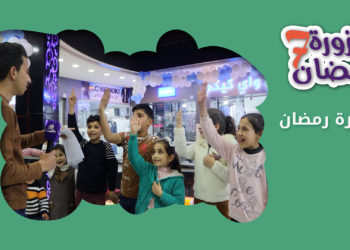 حزورة رمضان : الموسم السابع – الحلقة 26