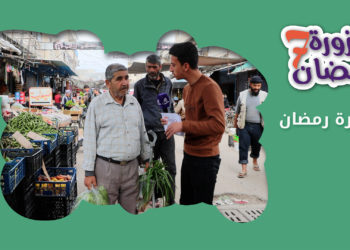 حزورة رمضان : الموسم السابع – الحلقة الواحدة والعشرون