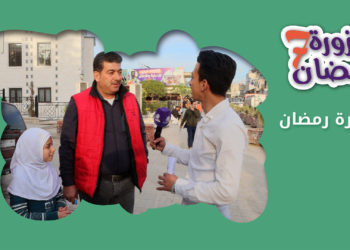 حزورة رمضان : الموسم السابع – الحلقة 25