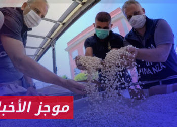 موجز أخبار الخامسة 10 04 2023