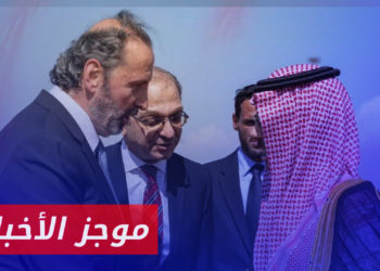 موجز أخبار الخامسة 18 04 2023