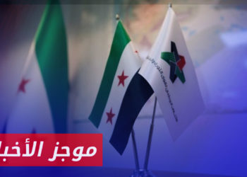 موجز أخبار الخامسة 03 04 2023