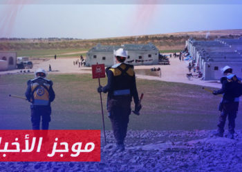 موجز أخبار الخامسة 04 04 2023