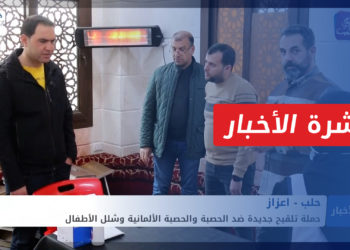 نشرة أخبار المساء 15 4 2023 وفيها: مشرعون أمريكيون ينددون بالتطبيع مع “الأسد”