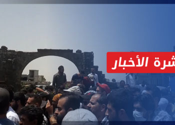 نشرة أخبار المساء 20 4 2023 وفيها: تصاعد عمليات الخطف في محافظة السويداء