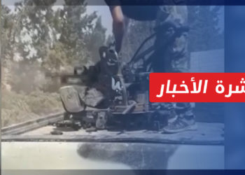 نشرة أخبار المساء 27 4 2023 وفيها: تحركات عسكرية لسلطة الأسد غربي درعا وحملة شرقها