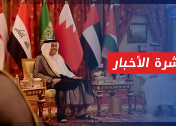 نشرة أخبار المنتصف 16 4 2023 وفيها: الكويت تطالب الأسد باتخاذ خطوات حقيقية تجاه ملفات المعتقلين واللاجئين