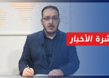 نشرة أخبار المساء 10 4 2023 وفيها: اتساع رقعة الاغتيال السرية في درعا.. وقادة الأمن العسكري أبرز المستهدفين