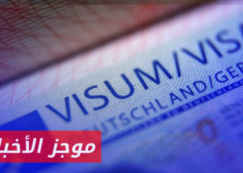 موجز أخبار الخامسة 05 04 2023