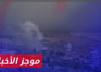 موجز أخبار الخامسة 07 04 2023