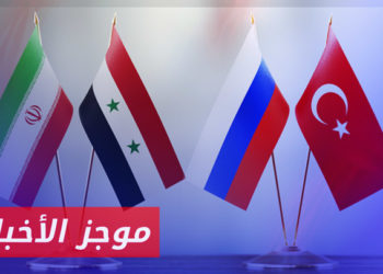 موجز أخبار الخامسة 09 04 2023