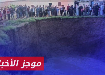 موجز أخبار الخامسة 12 04 2023