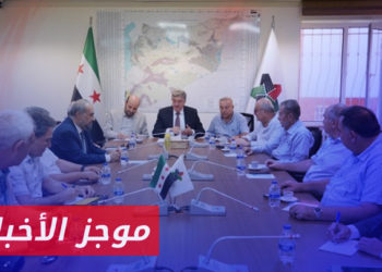 موجز أخبار الخامسة 13 04 2023