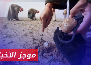 موجز أخبار الخامسة 16 04 2023