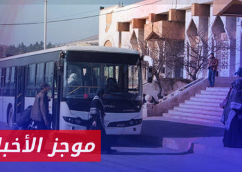 موجز أخبار الخامسة 19 04 2023