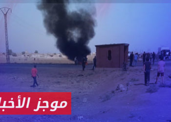 موجز أخبار الرابعة 30 04 2023