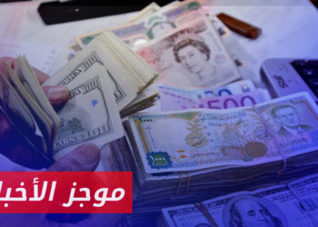 موجز أخبار السابعة 26 04 2023