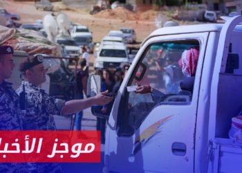 موجز أخبار العاشرة 25 04 2023