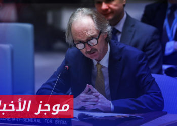 موجز أخبار الحادية عشرة 28 04 2023 وفيه: بيدرسون يقول إن الاهتمام الدبلوماسي بسوريا قد يدفع بالحل السياسي وفقاً للقرار 2254