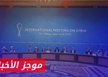 موجز أخبار العاشرة 30 04 2023