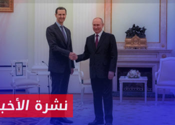 نشرة أخبار المنتصف 08 04 2023 وفيها: واشنطن “مصدومة” من تقارب السعودية مع سلطة الأسد وإيران