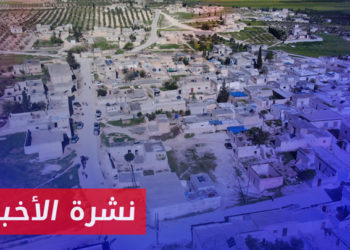نشرة أخبار المنتصف 17 4 2023 وفيها: قتلى بعملية إنزال جوي للتحالف قرب الغندورة شرقي حلب