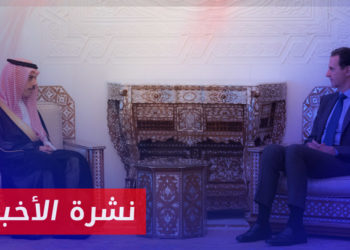 نشرة أخبار المنتصف 19 4 2023 وفيها: شروط سعودية للتطبيع مع الأسد وعودته إلى الحضن العربي