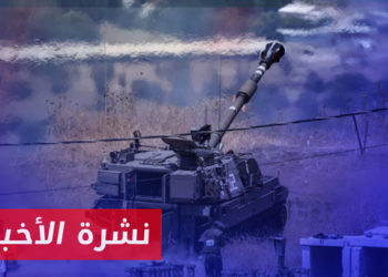 نشرة أخبارالمنتصف 20 4 2023 وفيها: استهداف إسرائيلي لمواقع في القنيطرة بالقذائف والمنشورات الورقية