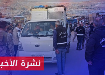 نشرة أخبار المنتصف 25 4 2023 وفيها: اعتقال وتسليم لاجئين سوريين في لبنان إلى سلطة الأسد