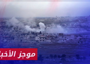 موجز أخبار العاشرة 26 04 2023