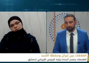 اقتصاد سوري – الاقتصاد يتصدر أجندة زيارة الرئيس الإيراني لدمشق